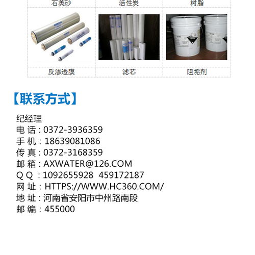 安星旋流除砂器 高效過(guò)濾解決方案的領(lǐng)先廠家