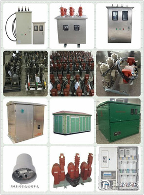 鄭州沃力特電氣 以質(zhì)量造口碑，以口碑鑄品牌